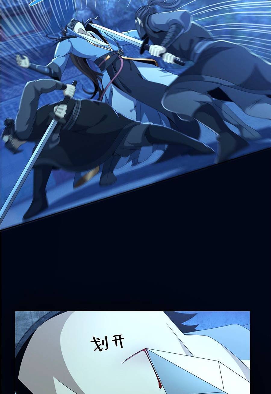 Lược Thiên Ký Chap 6 - Next Chap 7