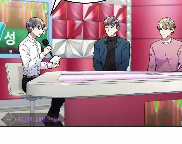 Người Mới Này Quá Mạnh Chap 1 - Next Chap 2