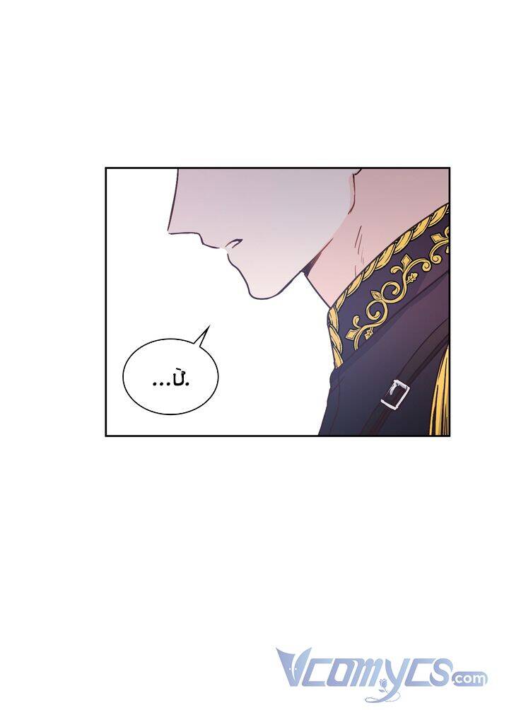 Công Nương Su Chap 13 - Next Chap 14