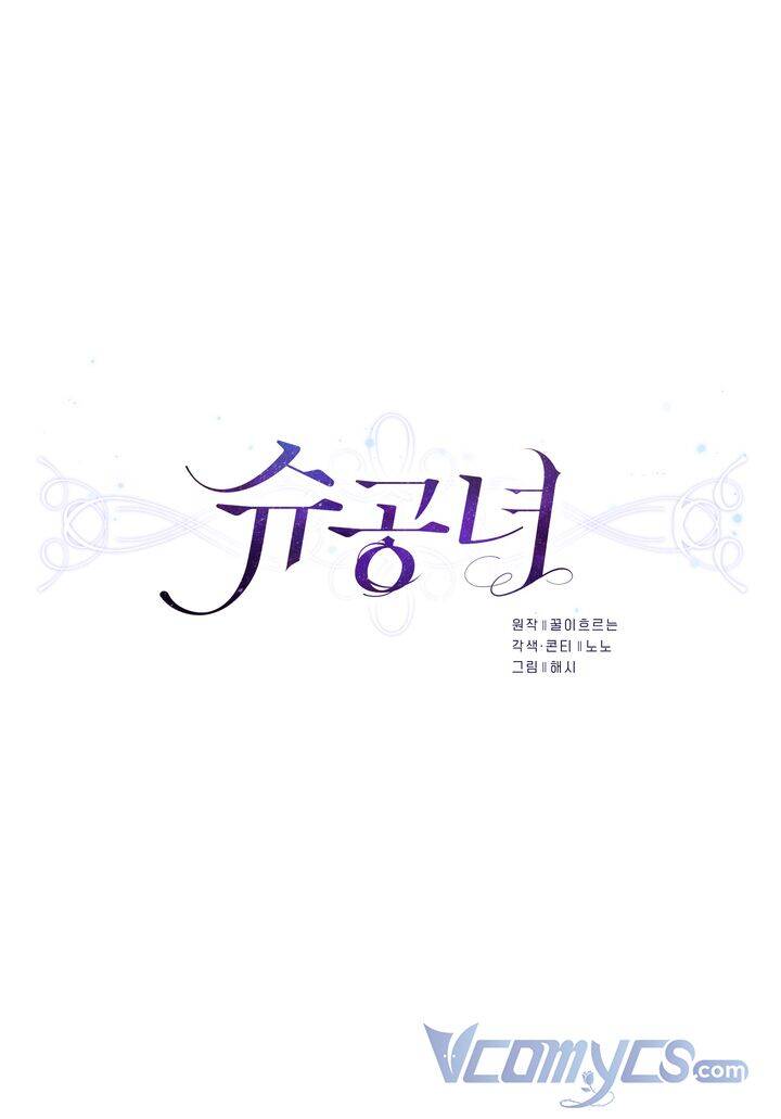 Công Nương Su Chap 17 - Next Chap 18