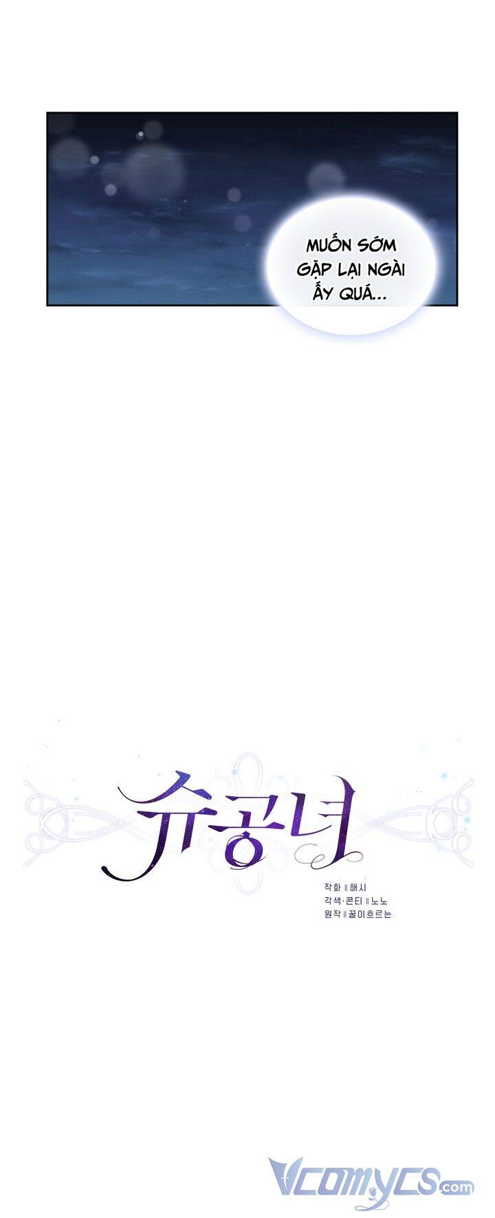 Công Nương Su Chap 42 - Next Chap 43