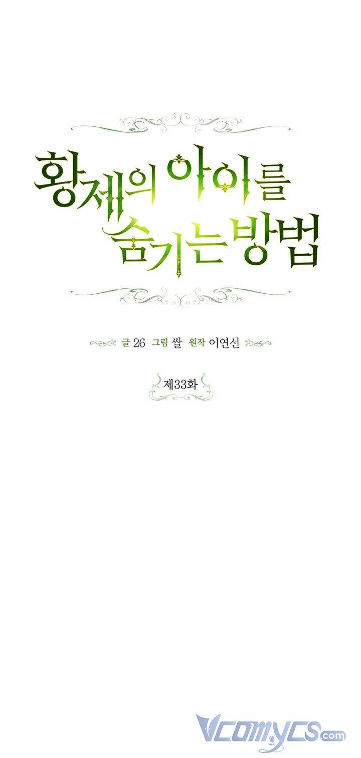 Phương Pháp Che Giấu Đứa Con Của Hoàng Đế Chap 33 - Next Chap 34