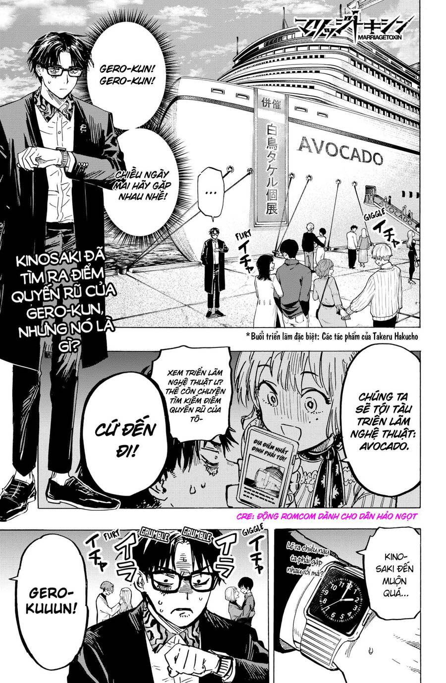 Marriagetoxin Chap 3 - Next Chap 4