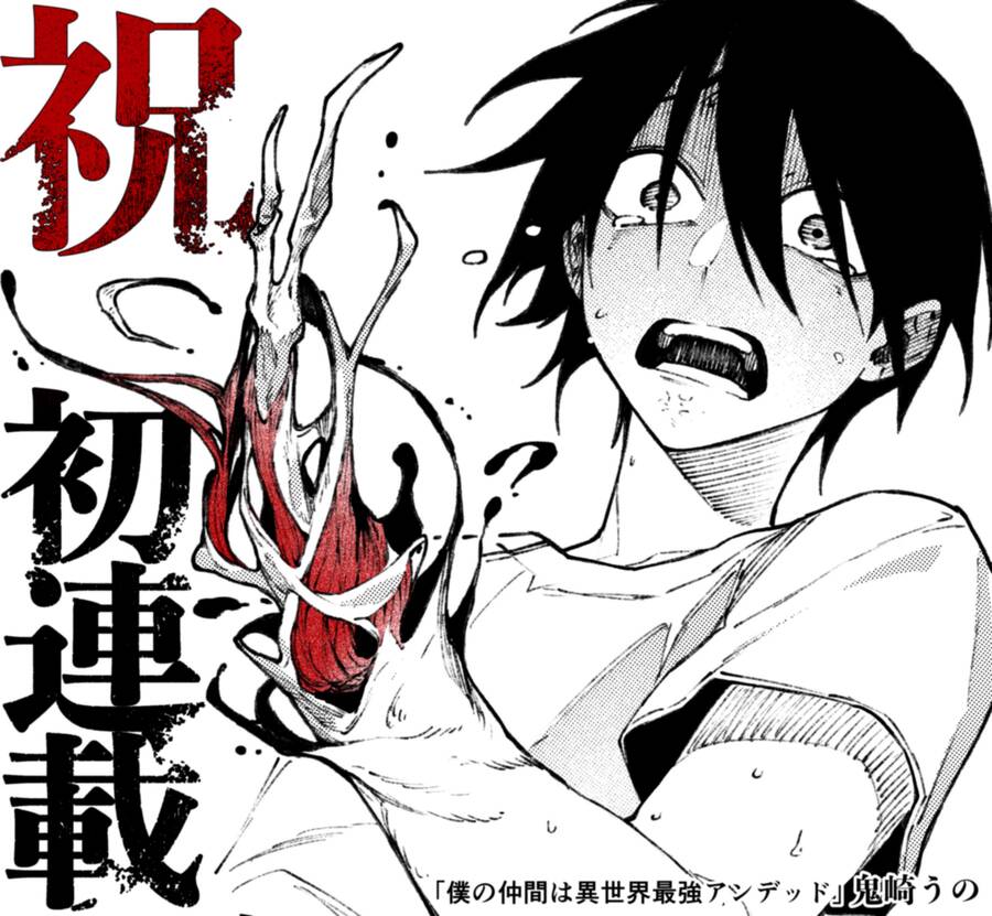 Bạn Đồng Hành Của Tôi Là Undead Mạnh Nhất Ở Thế Giới Khác Chap 4 - Next Chap 5