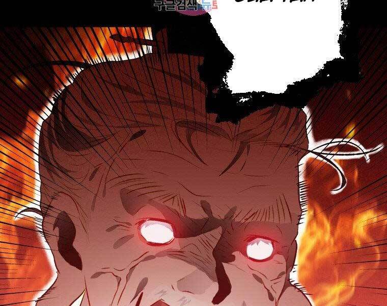 Thời Đại Hoàng Kim Của Thiên Kiếm Chap 11 - Next Chap 12