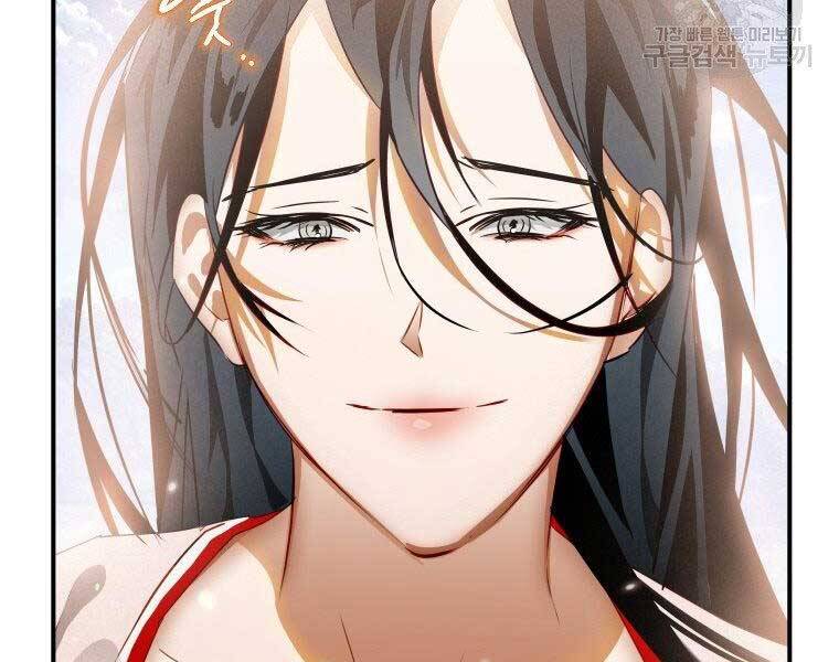 Thời Đại Hoàng Kim Của Thiên Kiếm Chap 12 - Next Chap 13