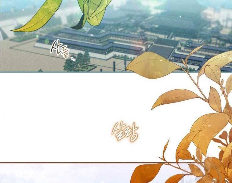 Thời Đại Hoàng Kim Của Thiên Kiếm Chap 12 - Next Chap 13