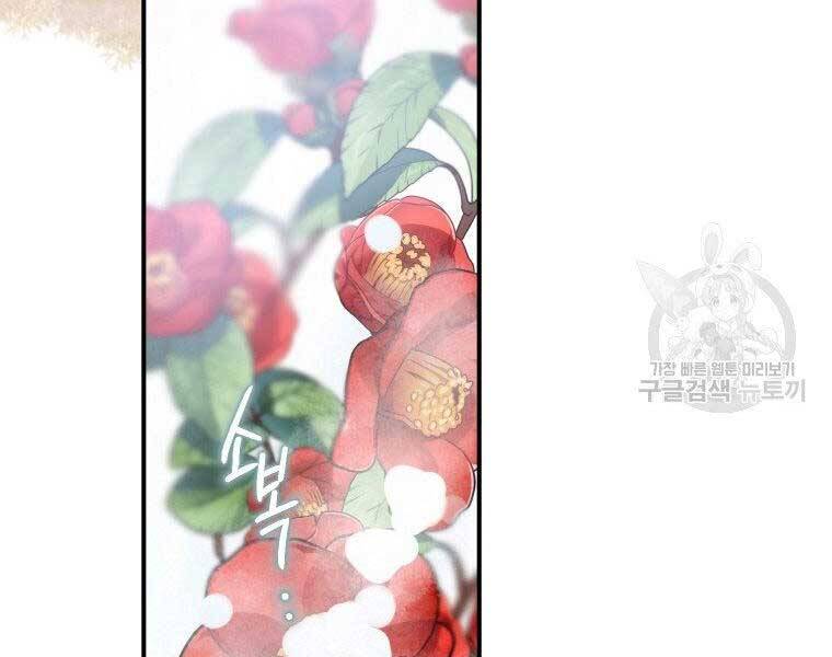 Thời Đại Hoàng Kim Của Thiên Kiếm Chap 12 - Next Chap 13