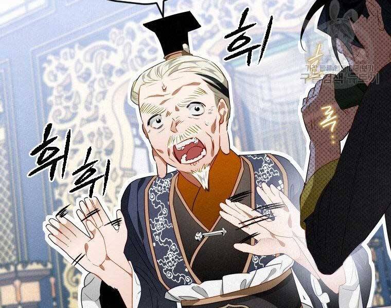 Thời Đại Hoàng Kim Của Thiên Kiếm Chap 12 - Next Chap 13