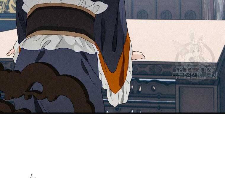 Thời Đại Hoàng Kim Của Thiên Kiếm Chap 12 - Next Chap 13