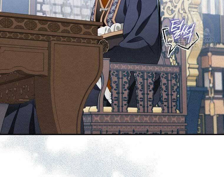 Thời Đại Hoàng Kim Của Thiên Kiếm Chap 12 - Next Chap 13