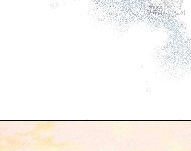 Thời Đại Hoàng Kim Của Thiên Kiếm Chap 12 - Next Chap 13