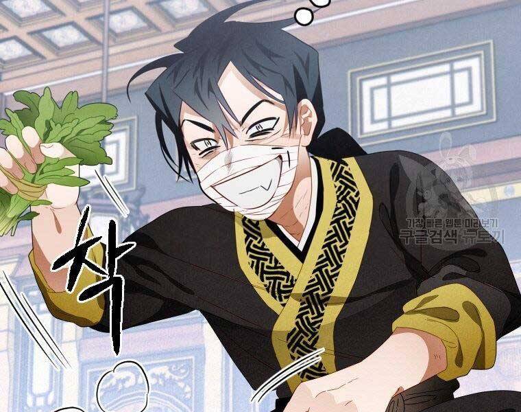 Thời Đại Hoàng Kim Của Thiên Kiếm Chap 12 - Next Chap 13