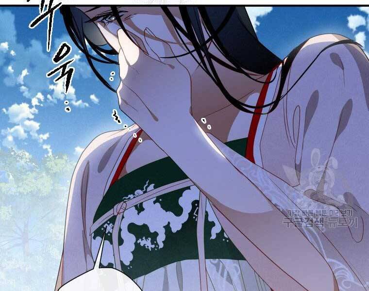 Thời Đại Hoàng Kim Của Thiên Kiếm Chap 12 - Next Chap 13