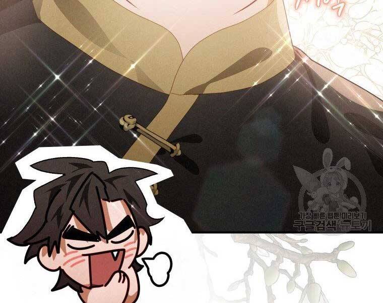 Thời Đại Hoàng Kim Của Thiên Kiếm Chap 12 - Next Chap 13