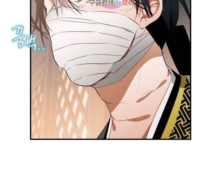 Thời Đại Hoàng Kim Của Thiên Kiếm Chap 13 - Next Chap 14