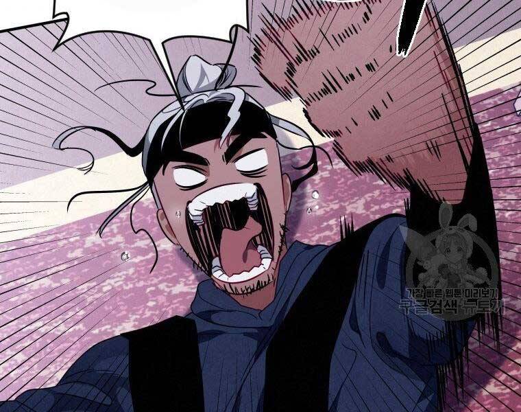 Thời Đại Hoàng Kim Của Thiên Kiếm Chap 13 - Next Chap 14