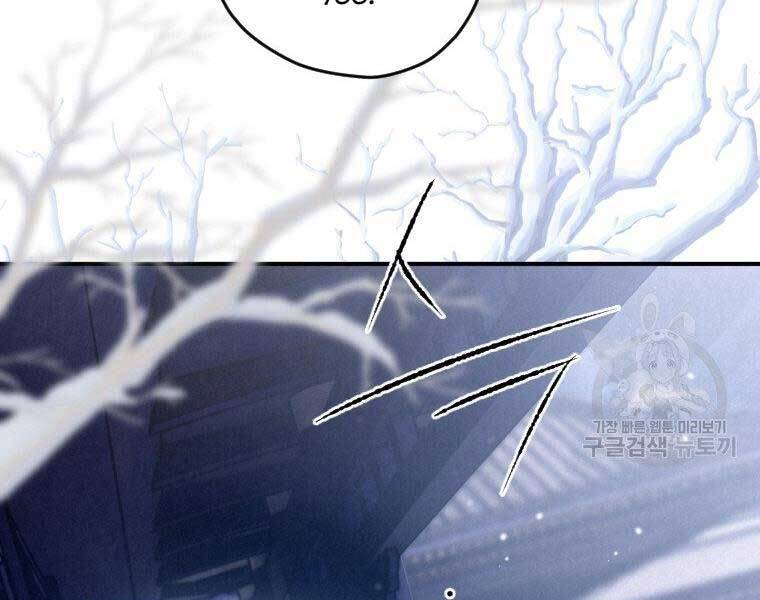 Thời Đại Hoàng Kim Của Thiên Kiếm Chap 13 - Next Chap 14