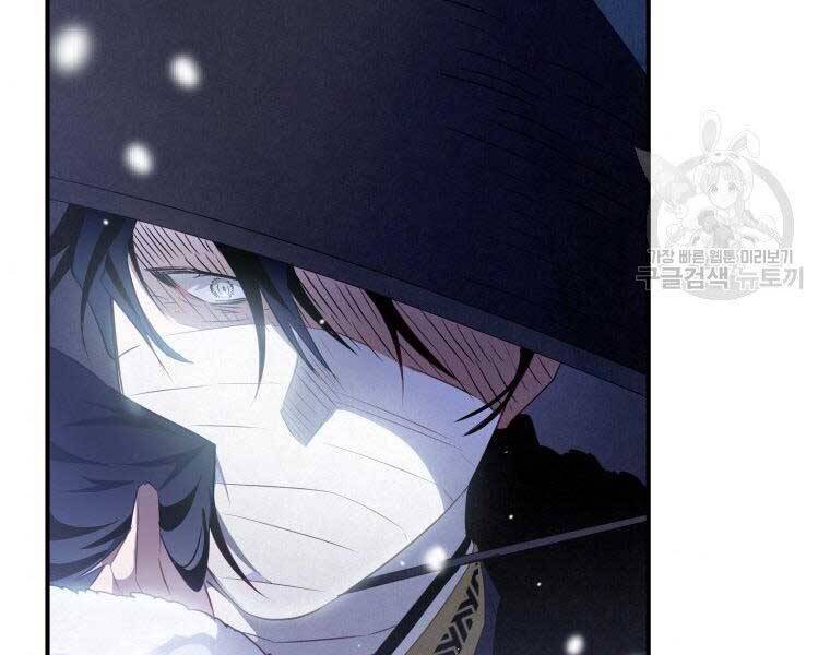 Thời Đại Hoàng Kim Của Thiên Kiếm Chap 13 - Next Chap 14