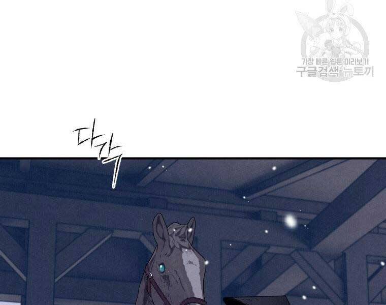 Thời Đại Hoàng Kim Của Thiên Kiếm Chap 13 - Next Chap 14