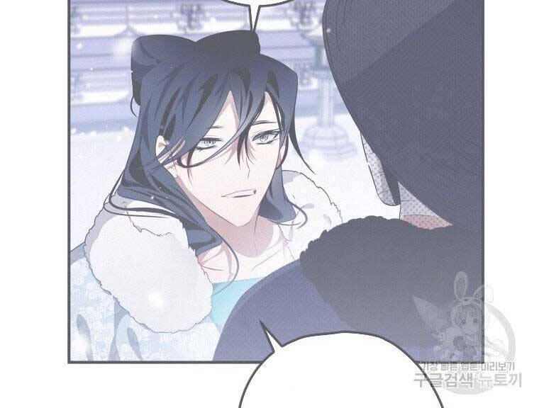 Thời Đại Hoàng Kim Của Thiên Kiếm Chap 13 - Next Chap 14