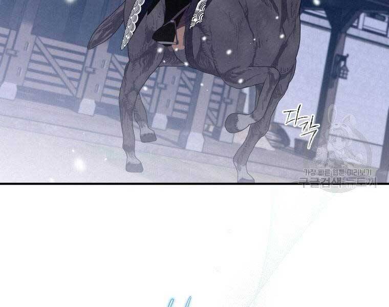 Thời Đại Hoàng Kim Của Thiên Kiếm Chap 13 - Next Chap 14