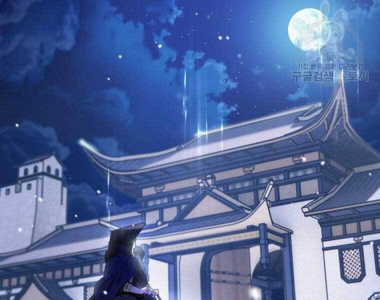 Thời Đại Hoàng Kim Của Thiên Kiếm Chap 13 - Next Chap 14