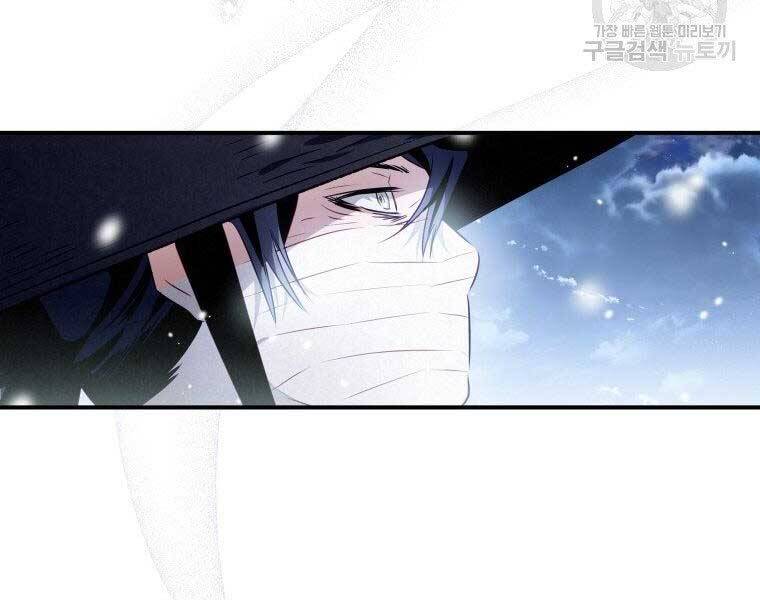 Thời Đại Hoàng Kim Của Thiên Kiếm Chap 13 - Next Chap 14