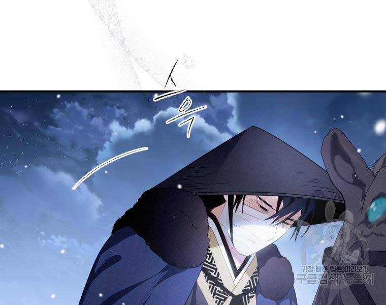 Thời Đại Hoàng Kim Của Thiên Kiếm Chap 13 - Next Chap 14