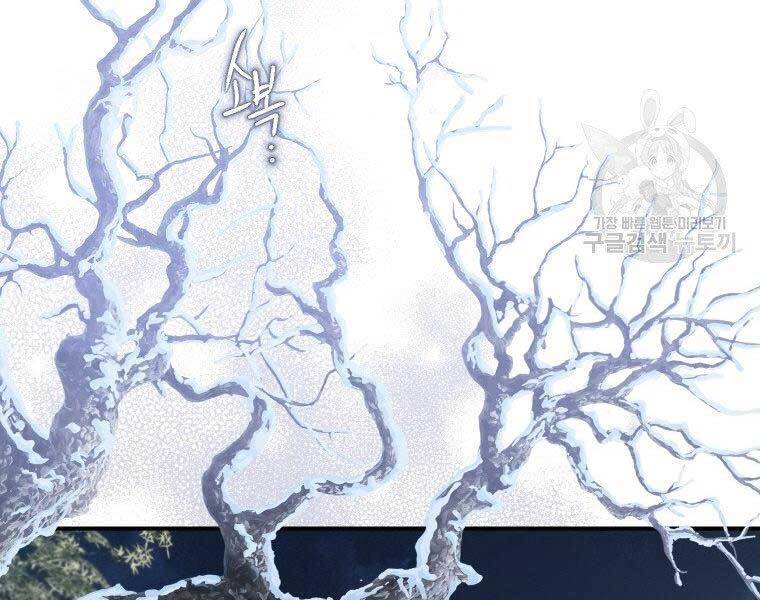 Thời Đại Hoàng Kim Của Thiên Kiếm Chap 13 - Next Chap 14