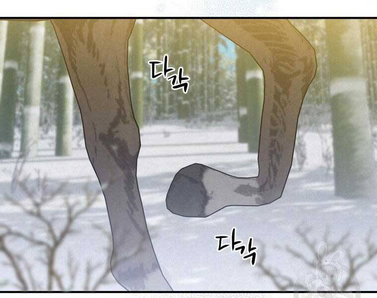 Thời Đại Hoàng Kim Của Thiên Kiếm Chap 13 - Next Chap 14