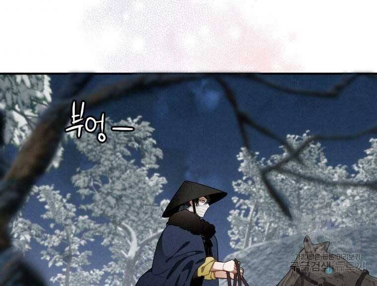 Thời Đại Hoàng Kim Của Thiên Kiếm Chap 13 - Next Chap 14