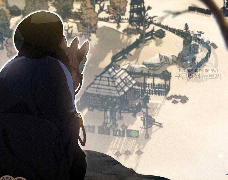 Thời Đại Hoàng Kim Của Thiên Kiếm Chap 13 - Next Chap 14