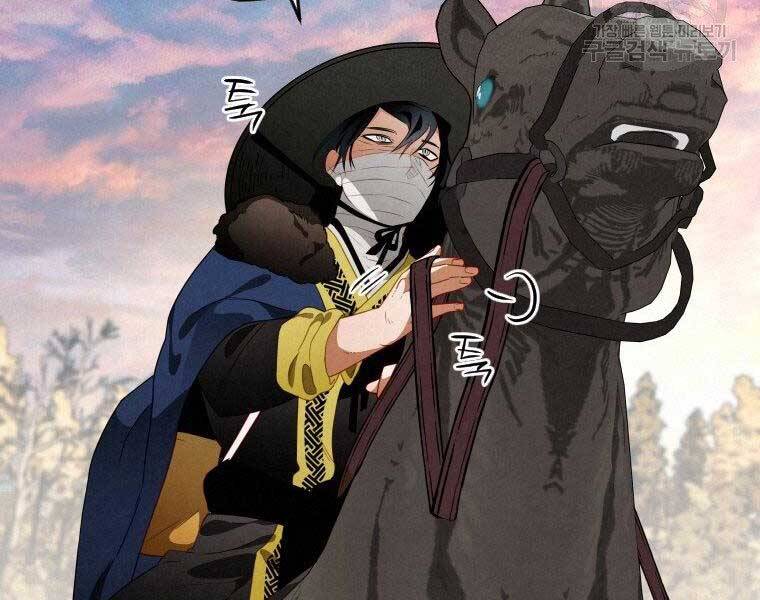 Thời Đại Hoàng Kim Của Thiên Kiếm Chap 13 - Next Chap 14