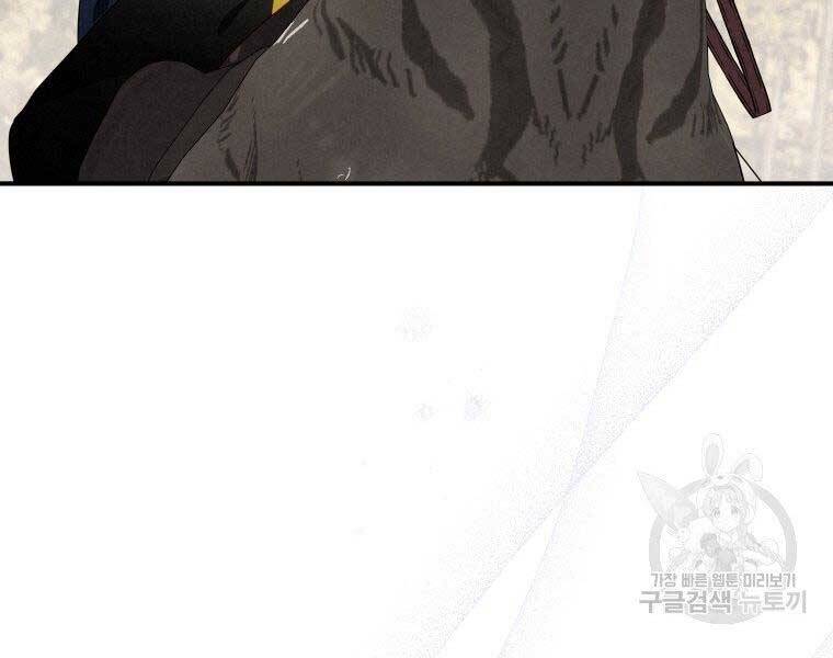 Thời Đại Hoàng Kim Của Thiên Kiếm Chap 13 - Next Chap 14