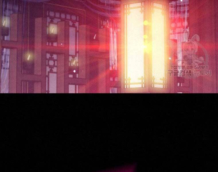 Thời Đại Hoàng Kim Của Thiên Kiếm Chap 13 - Next Chap 14