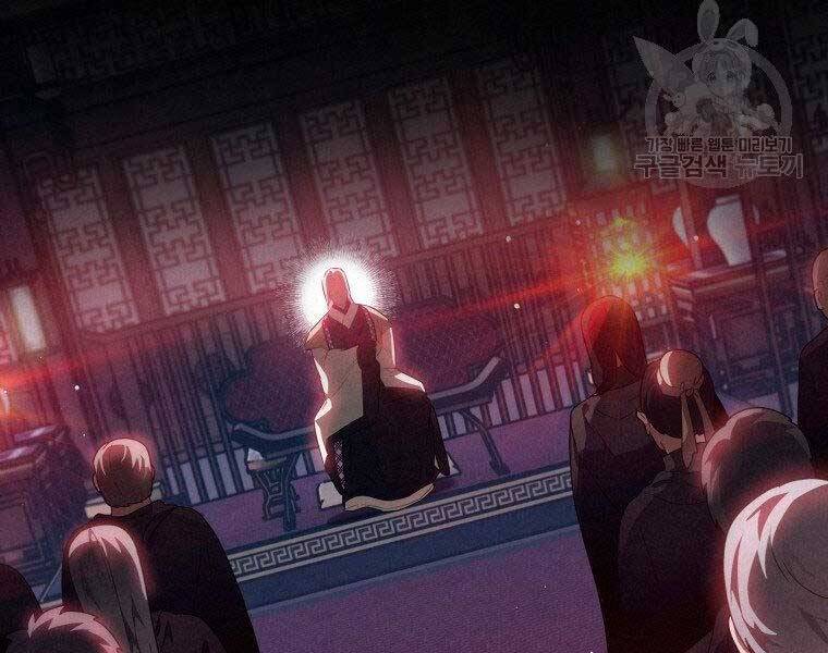 Thời Đại Hoàng Kim Của Thiên Kiếm Chap 13 - Next Chap 14