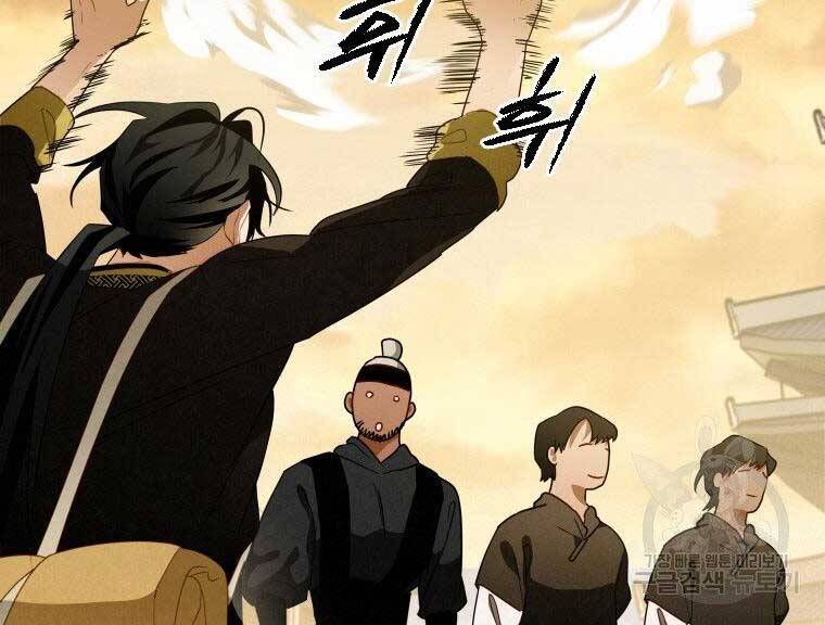 Thời Đại Hoàng Kim Của Thiên Kiếm Chap 13 - Next Chap 14