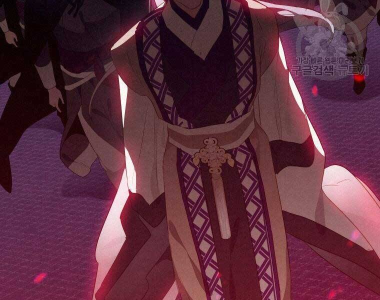 Thời Đại Hoàng Kim Của Thiên Kiếm Chap 13 - Next Chap 14