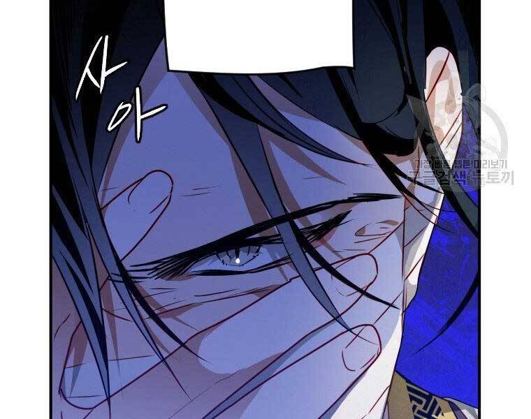 Thời Đại Hoàng Kim Của Thiên Kiếm Chap 13 - Next Chap 14