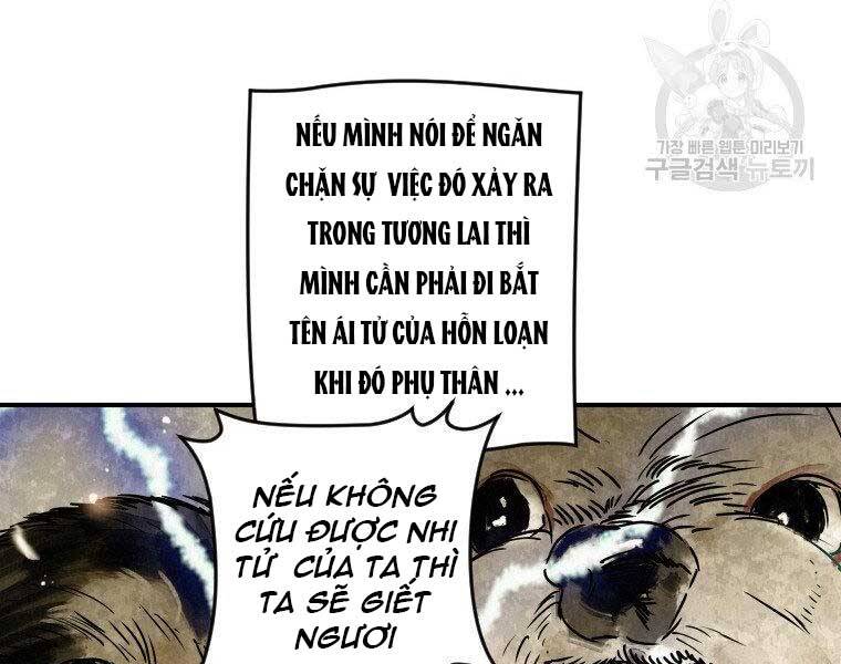 Thời Đại Hoàng Kim Của Thiên Kiếm Chap 13 - Next Chap 14