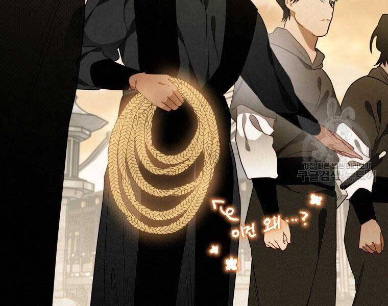 Thời Đại Hoàng Kim Của Thiên Kiếm Chap 13 - Next Chap 14