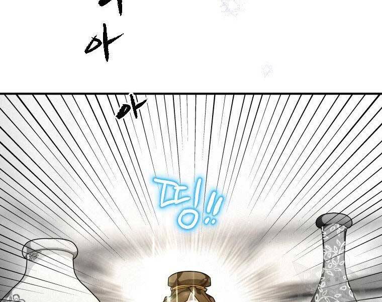 Thời Đại Hoàng Kim Của Thiên Kiếm Chap 13 - Next Chap 14