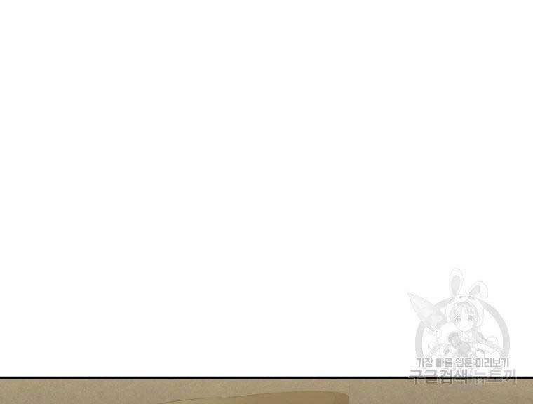 Thời Đại Hoàng Kim Của Thiên Kiếm Chap 13 - Next Chap 14