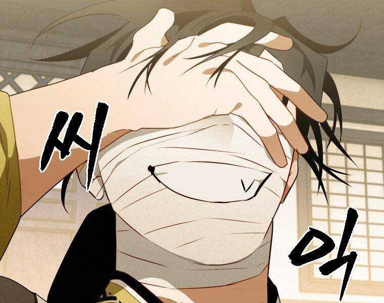 Thời Đại Hoàng Kim Của Thiên Kiếm Chap 13 - Next Chap 14