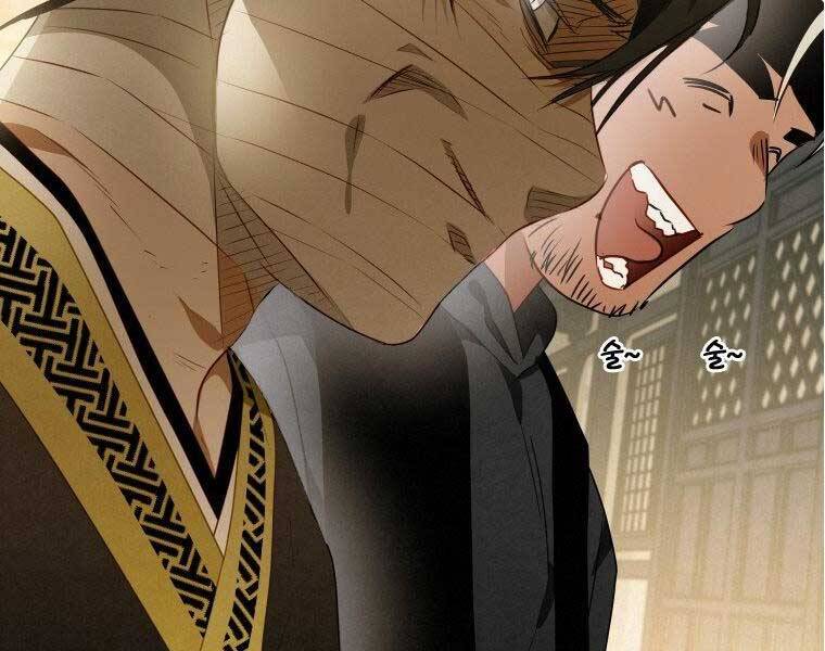 Thời Đại Hoàng Kim Của Thiên Kiếm Chap 13 - Next Chap 14