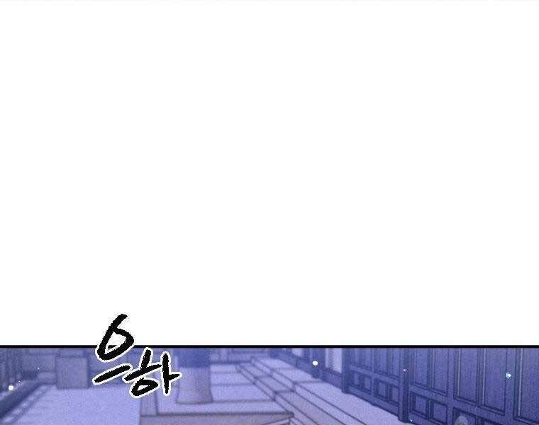 Thời Đại Hoàng Kim Của Thiên Kiếm Chap 13 - Next Chap 14