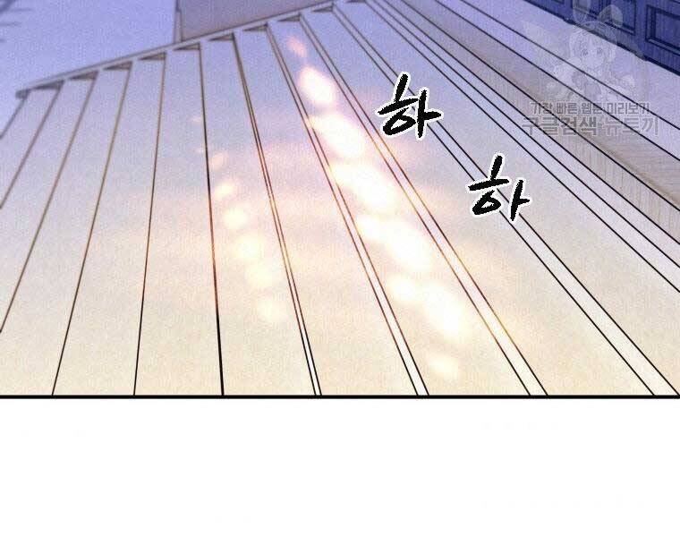 Thời Đại Hoàng Kim Của Thiên Kiếm Chap 13 - Next Chap 14