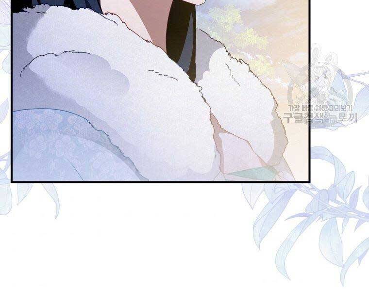 Thời Đại Hoàng Kim Của Thiên Kiếm Chap 13 - Next Chap 14