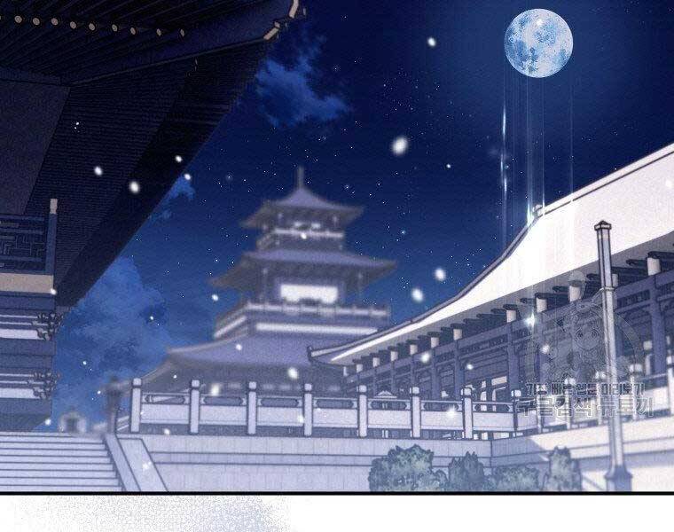 Thời Đại Hoàng Kim Của Thiên Kiếm Chap 13 - Next Chap 14